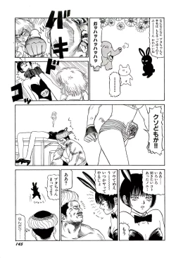 Page 147 of Jigokugumi no Onna 1