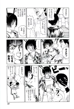 Page 15 of Jigokugumi no Onna 1