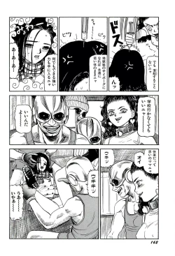 Page 164 of Jigokugumi no Onna 1