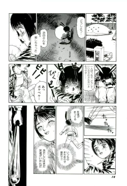Page 16 of Jigokugumi no Onna 1