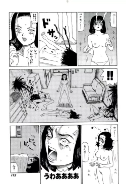 Page 193 of Jigokugumi no Onna 1