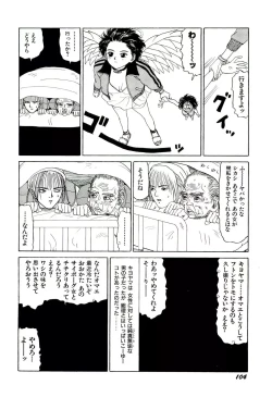 Page 105 of Jigokugumi no Onna 2