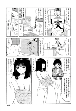 Page 108 of Jigokugumi no Onna 2