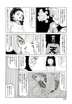 Page 111 of Jigokugumi no Onna 2