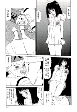 Page 112 of Jigokugumi no Onna 2