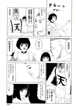 Page 116 of Jigokugumi no Onna 2