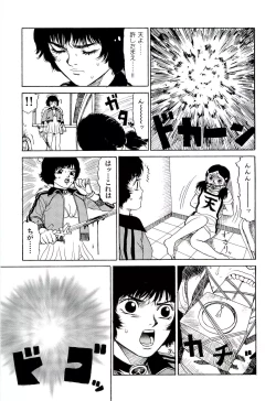 Page 124 of Jigokugumi no Onna 2