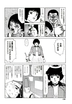 Page 131 of Jigokugumi no Onna 2