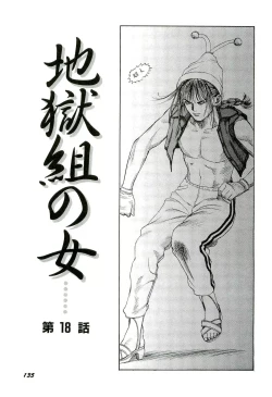 Page 136 of Jigokugumi no Onna 2