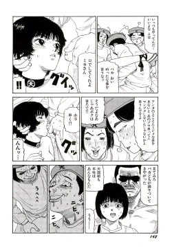 Page 143 of Jigokugumi no Onna 2