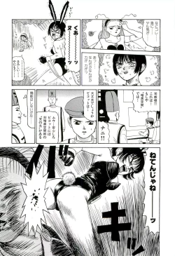 Page 15 of Jigokugumi no Onna 2