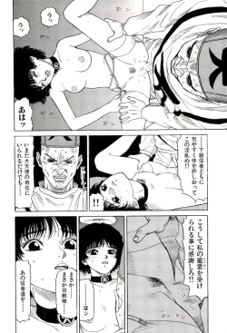 Page 165 of Jigokugumi no Onna 2