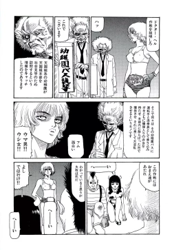 Page 188 of Jigokugumi no Onna 2