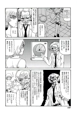 Page 189 of Jigokugumi no Onna 2