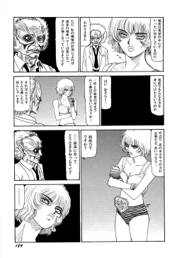 Page 190 of Jigokugumi no Onna 2