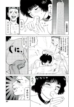 Page 38 of Jigokugumi no Onna 2