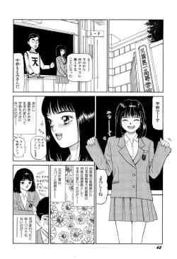 Page 43 of Jigokugumi no Onna 2