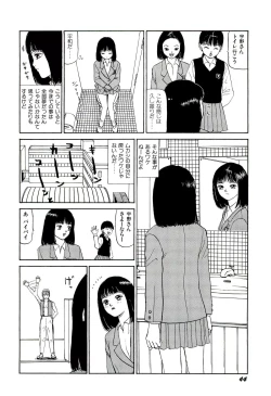 Page 45 of Jigokugumi no Onna 2