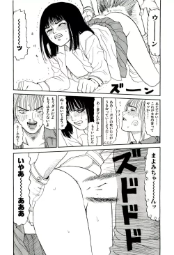 Page 57 of Jigokugumi no Onna 2