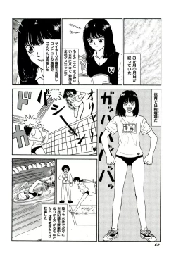 Page 63 of Jigokugumi no Onna 2