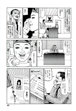 Page 64 of Jigokugumi no Onna 2