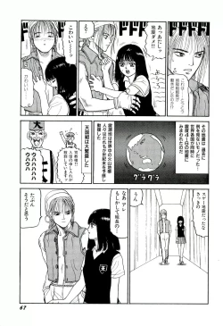 Page 68 of Jigokugumi no Onna 2