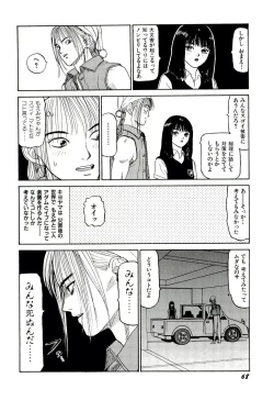 Page 69 of Jigokugumi no Onna 2