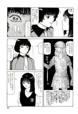 Page 72 of Jigokugumi no Onna 2