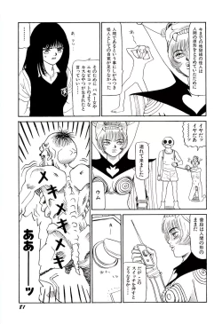 Page 82 of Jigokugumi no Onna 2
