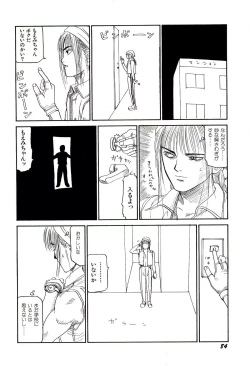 Page 85 of Jigokugumi no Onna 2