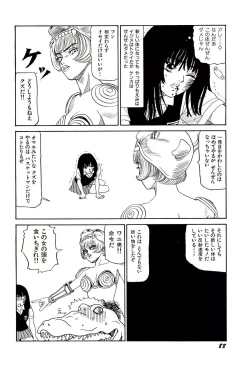 Page 89 of Jigokugumi no Onna 2