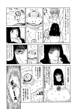 Page 92 of Jigokugumi no Onna 2