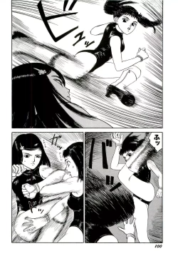 Page 101 of Jigokugumi no Onna 3