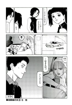 Page 106 of Jigokugumi no Onna 3