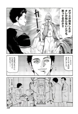 Page 110 of Jigokugumi no Onna 3