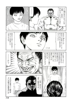 Page 114 of Jigokugumi no Onna 3