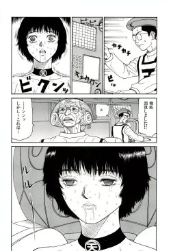 Page 129 of Jigokugumi no Onna 3