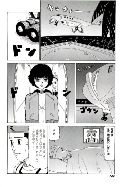Page 145 of Jigokugumi no Onna 3