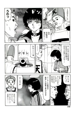 Page 147 of Jigokugumi no Onna 3