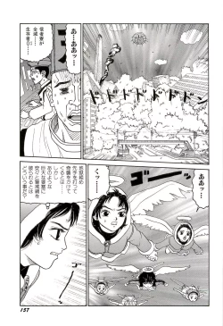 Page 158 of Jigokugumi no Onna 3