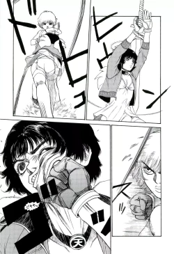 Page 172 of Jigokugumi no Onna 3