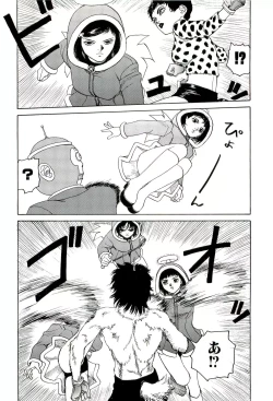 Page 193 of Jigokugumi no Onna 3