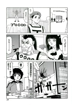 Page 20 of Jigokugumi no Onna 3