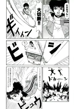 Page 22 of Jigokugumi no Onna 3