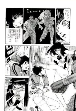 Page 27 of Jigokugumi no Onna 3