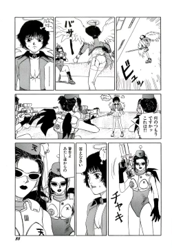 Page 36 of Jigokugumi no Onna 3