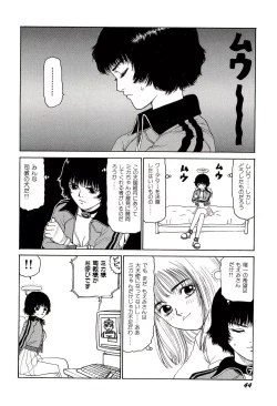 Page 45 of Jigokugumi no Onna 3