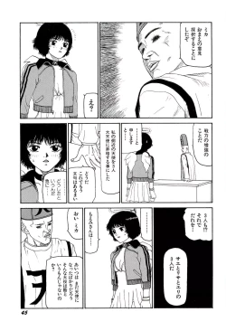 Page 46 of Jigokugumi no Onna 3