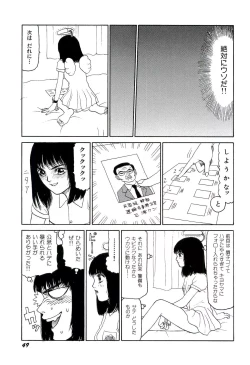 Page 50 of Jigokugumi no Onna 3