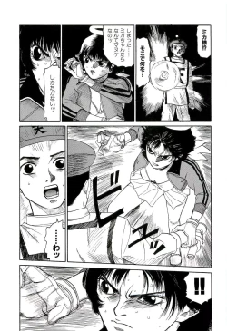 Page 52 of Jigokugumi no Onna 3